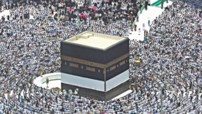 Coronavirus: Saudi Arabia Suspends Mecca Pilgrimages  