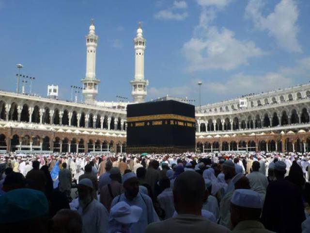 Coronavirus: Saudi Arabia Suspends Mecca Pilgrimages  