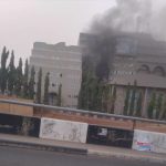 Inverter Battery Explodes In Finance Ministry Building  